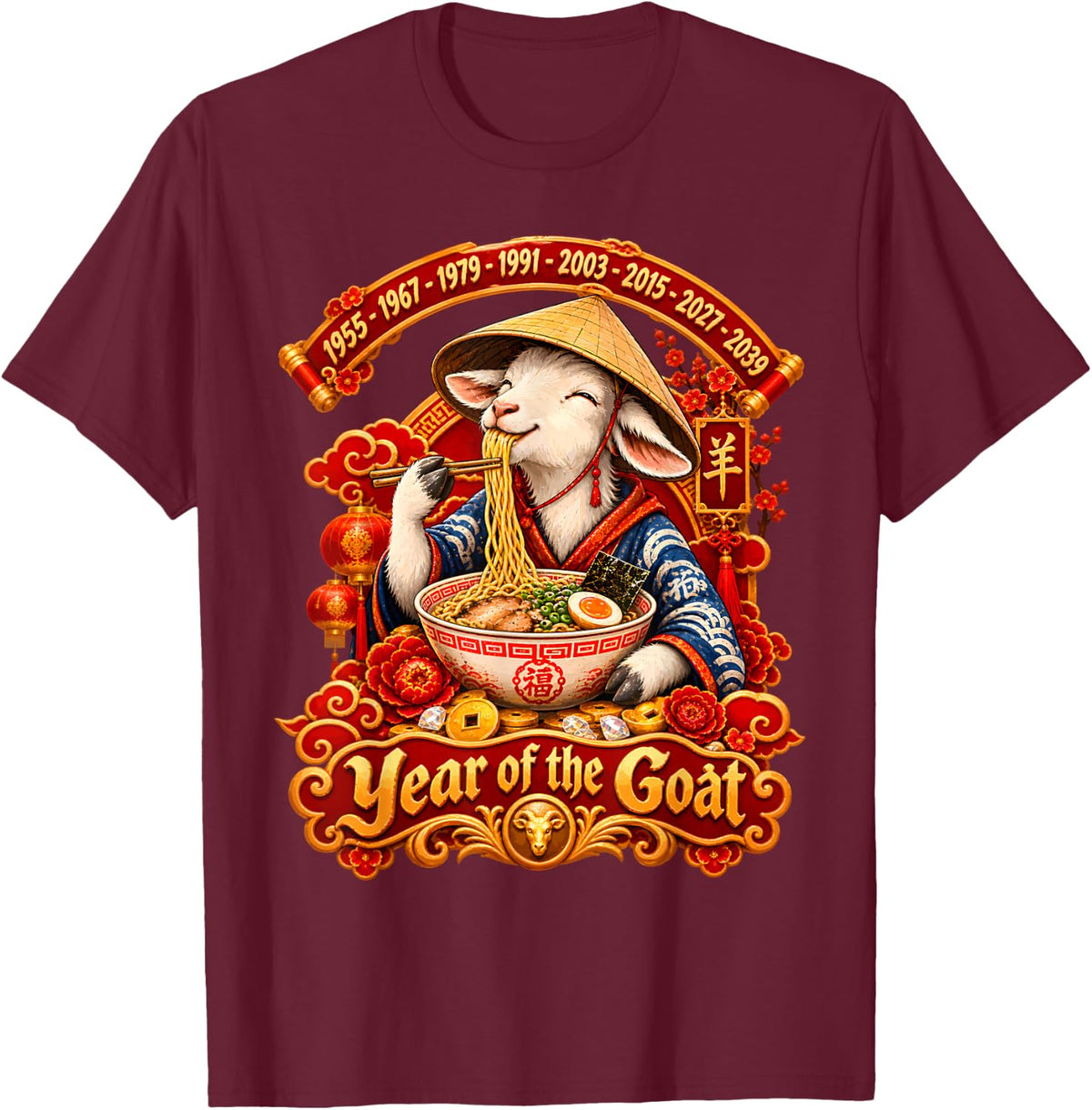 Lunar New Year Happy Chinese New Year of The Goat 2027 T-Shirt - Burgundy