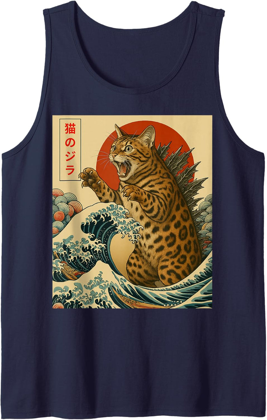 Catzilla Bengal Cat Japanese Art Funny Gifts Men Women Kid Tank Top - Navy Blue