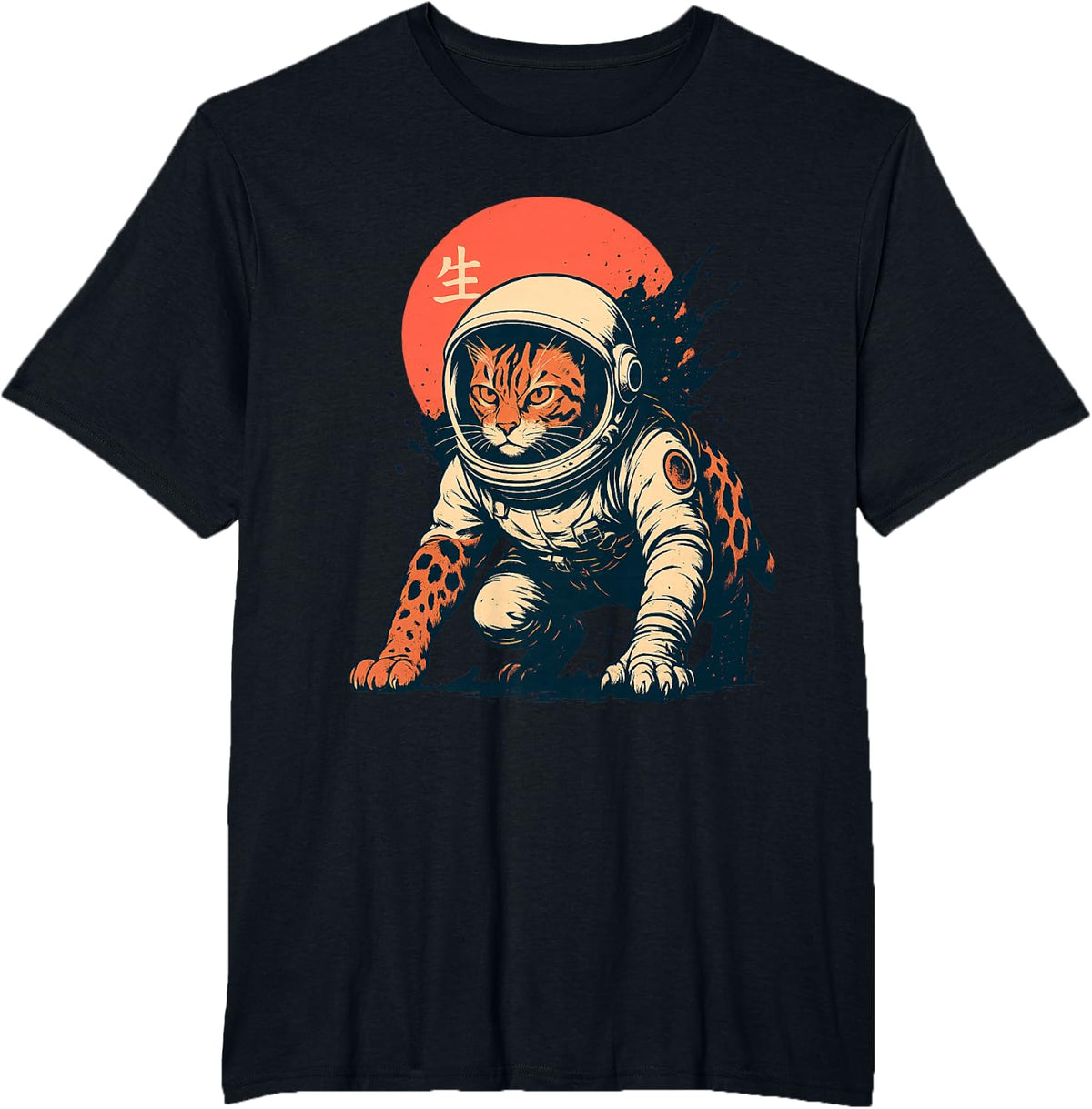 Bengal Cat Astronaut Space Suit Japanese Sun Art T-Shirt - Black