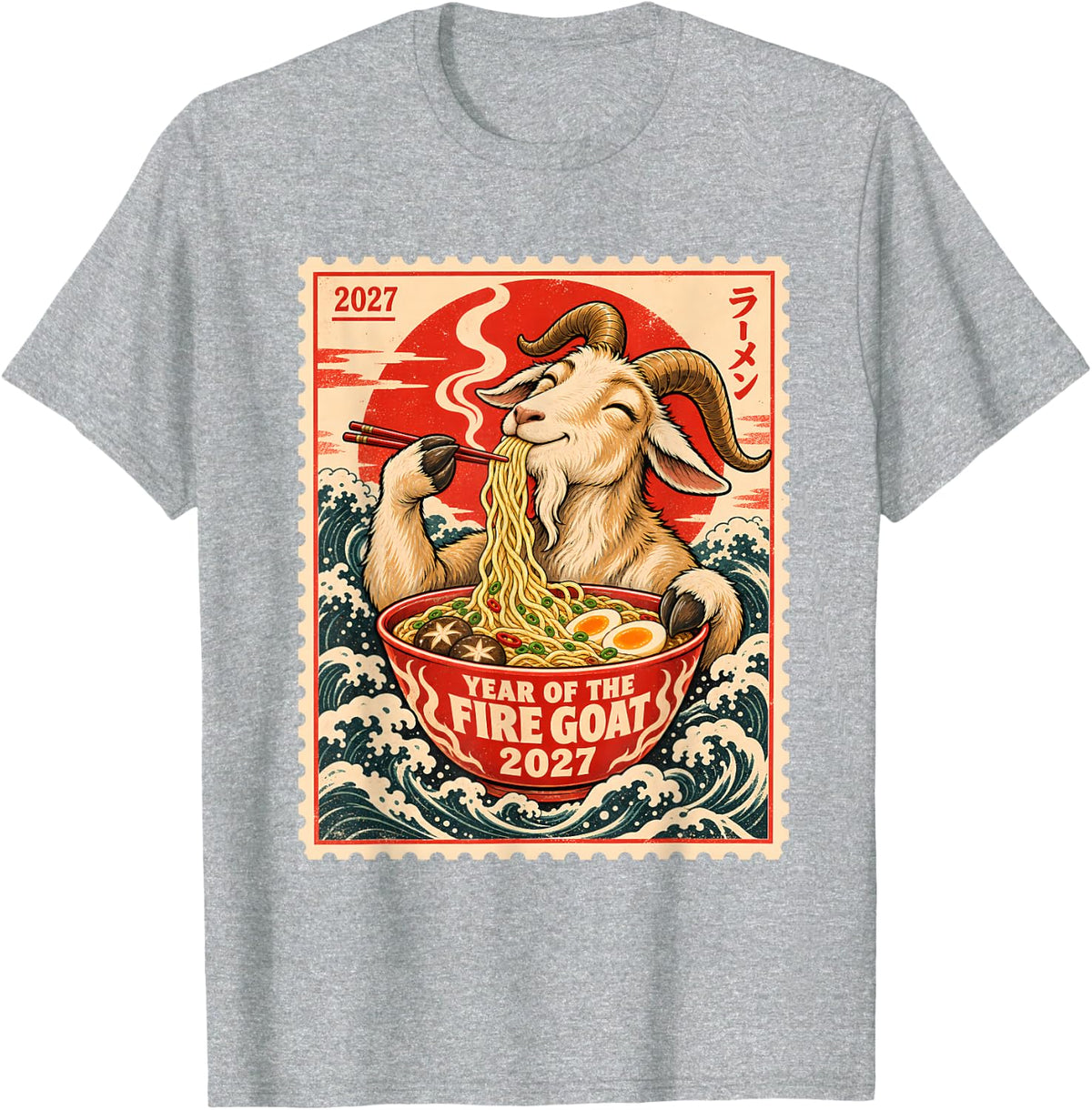 Fire Goat 2027 Ramen Postage Stamp Lunar New Year T-Shirt - Heather Grey